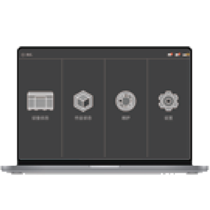 太阳城官网(中国)集团有限公司