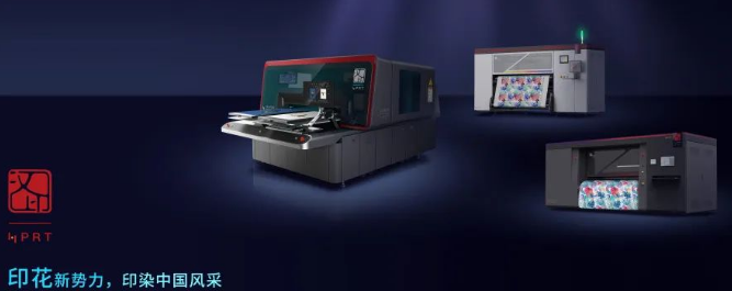 太阳城官网印花