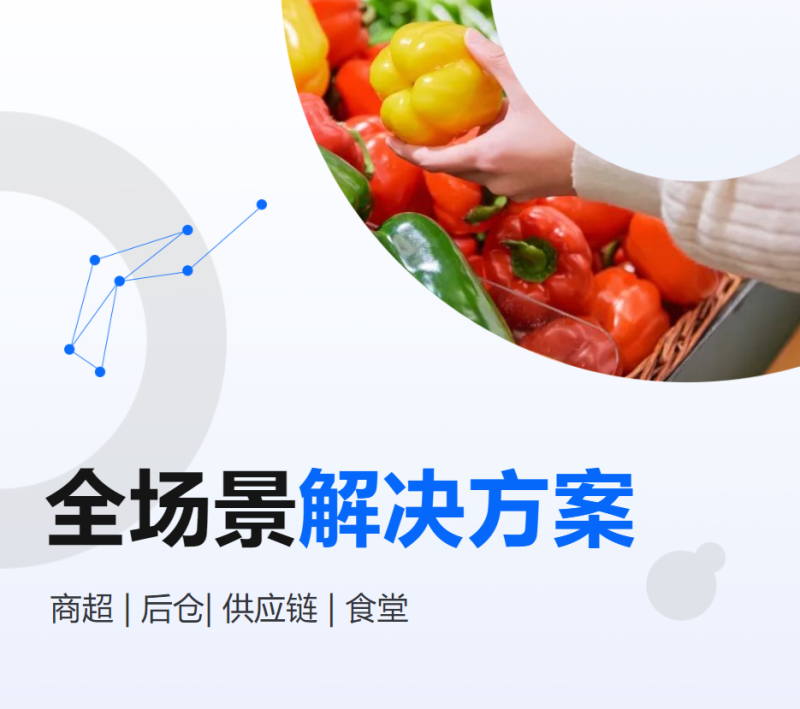 太阳城官网全场景解决计划