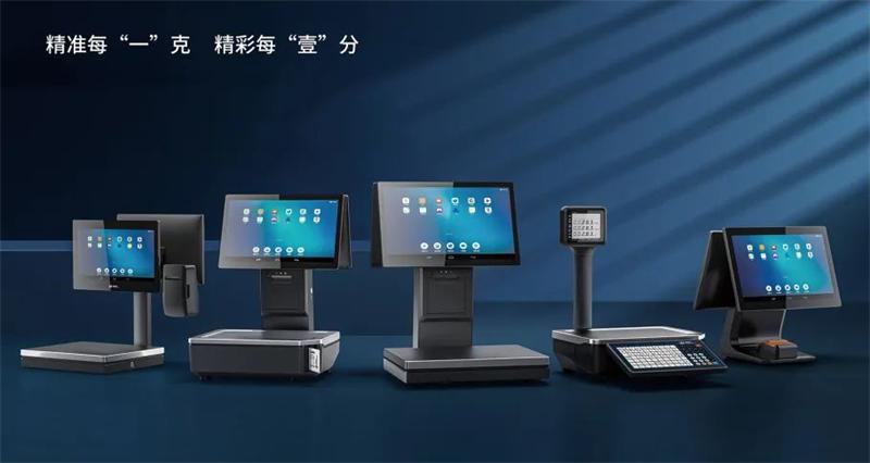 太阳城官网商用衡器