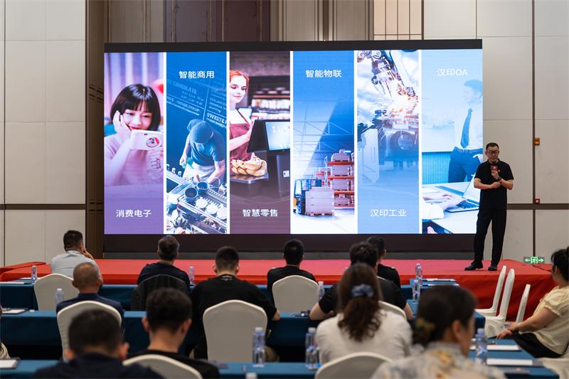 太阳城官网 数码印花沙龙 (5)