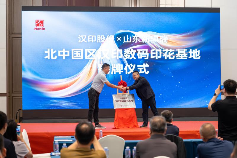 太阳城官网 数码印花沙龙 (11)