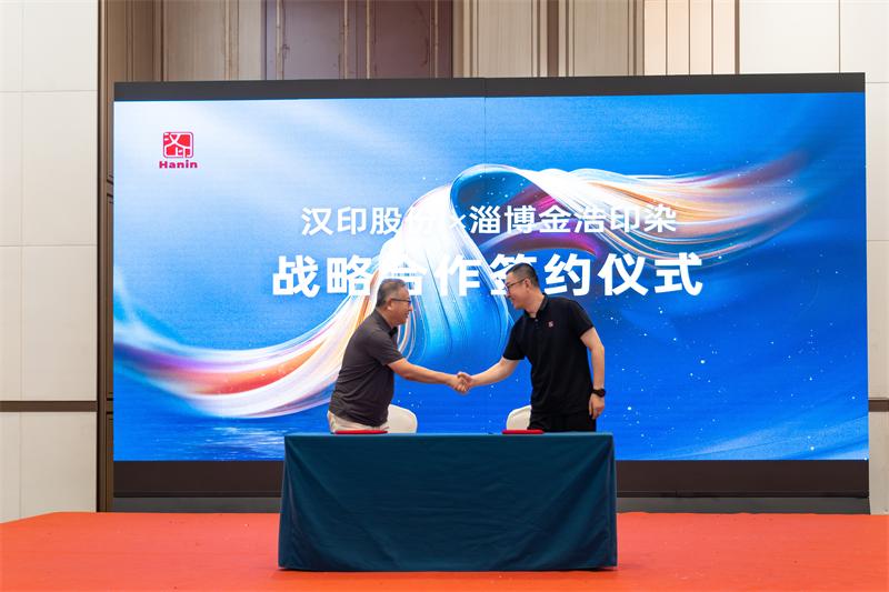 太阳城官网 数码印花沙龙 (12)