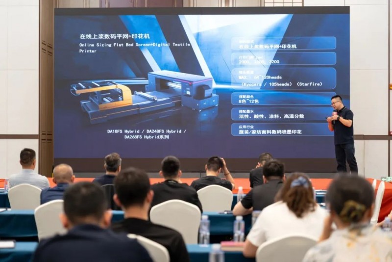 太阳城官网 数码印花沙龙 (17)