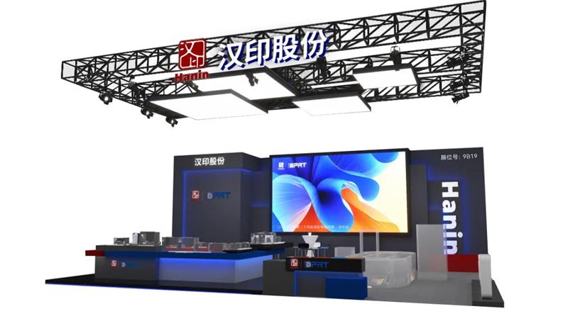 太阳城官网展厅